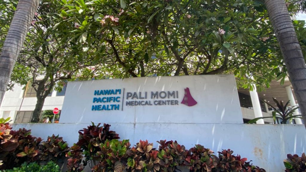 Pali Momi Medical Center, Aiea