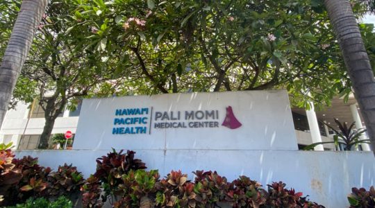 10 Best Hospitals in Hawaii at Your Service [Update 2022]